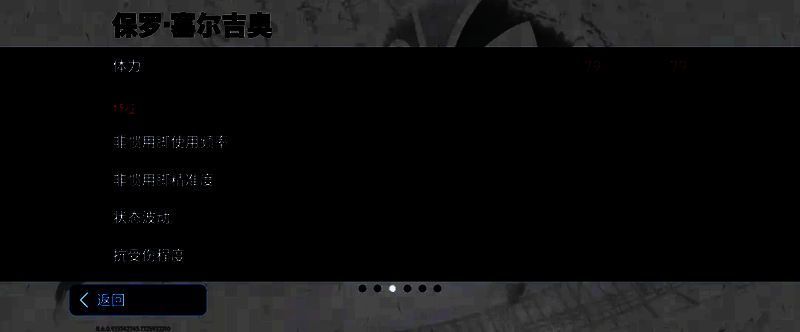 保罗·塞尔吉奥图片8