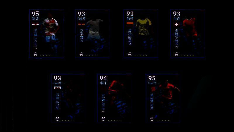 国家队前场之星精选活动图片