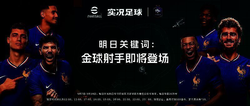 明日关键词图片