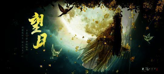 天刀久久公益节相关画面