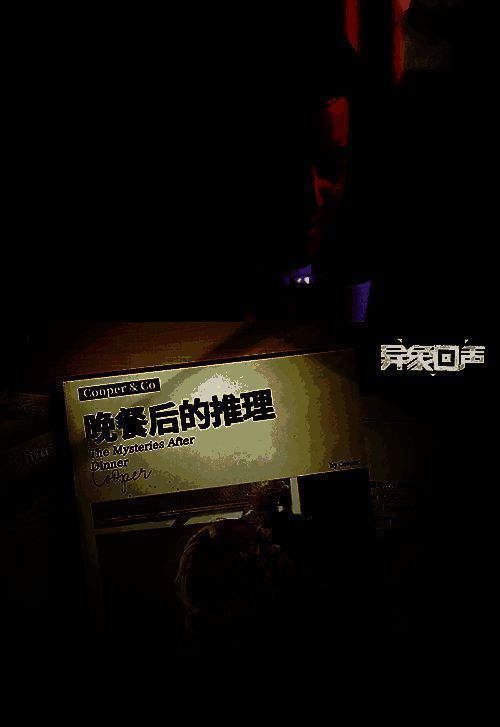 《异象回声》侦探库珀画面