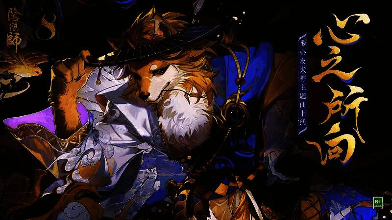 樱庭之下相关画面