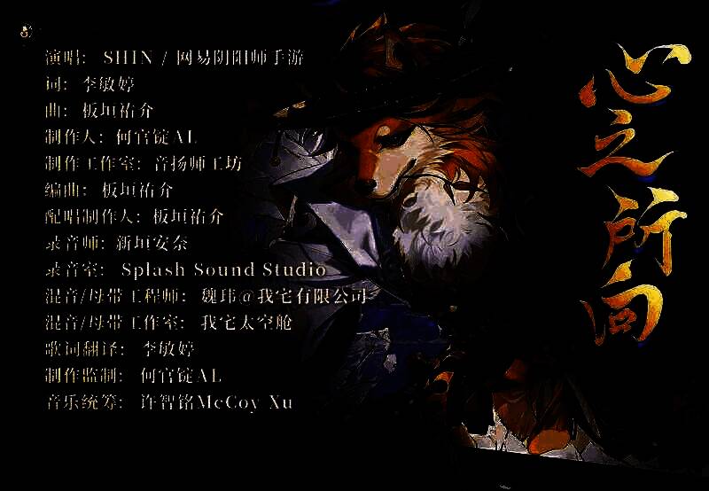 制作人名单图片