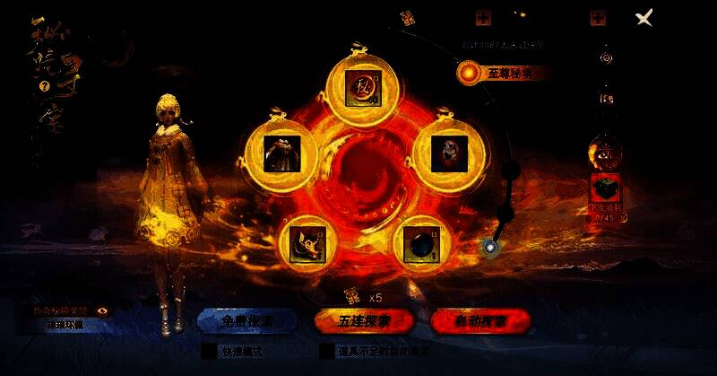 秘境寻宝活动展示图