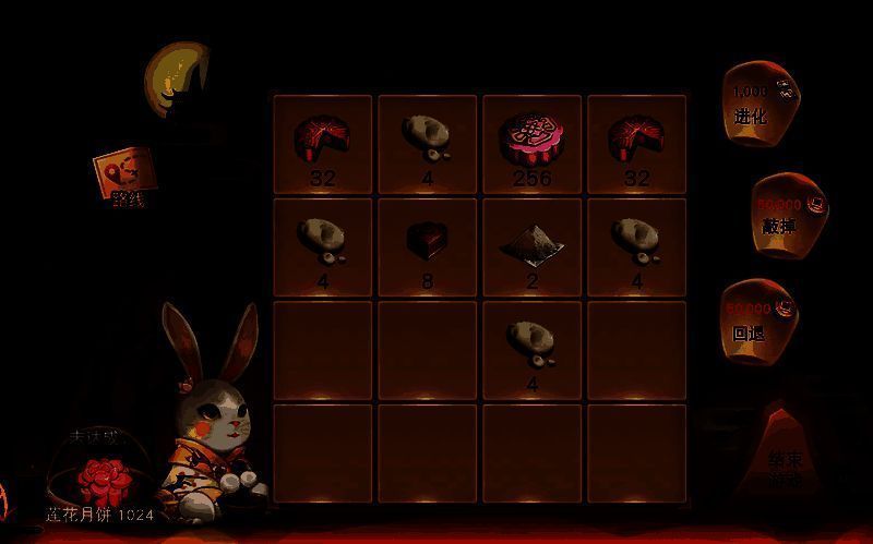 中秋合月饼活动奖励展示图1