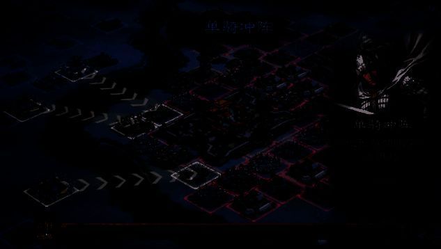 《三国志·战略版》相关玩法展示图1