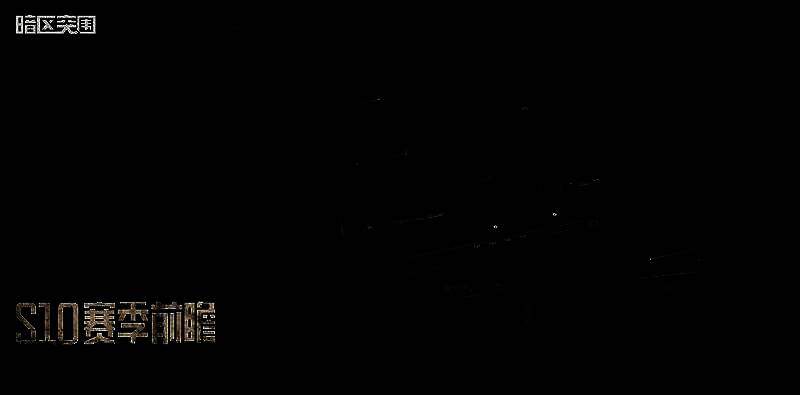 新势力武器游戏画面