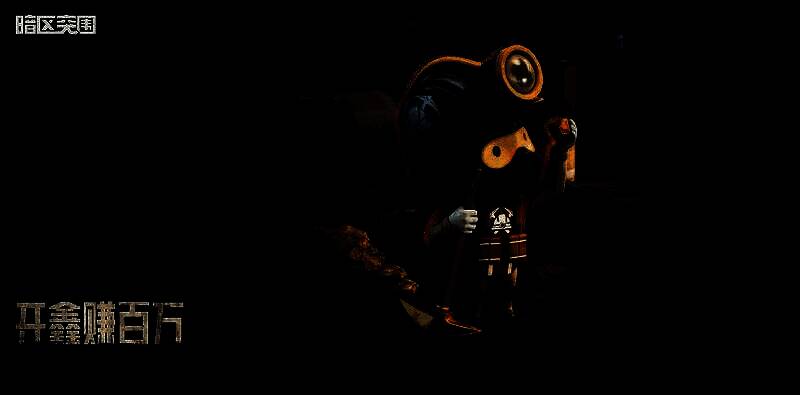 淘金新玩法游戏画面