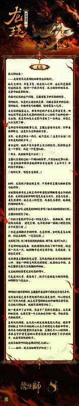 式神绘卷相关图片1