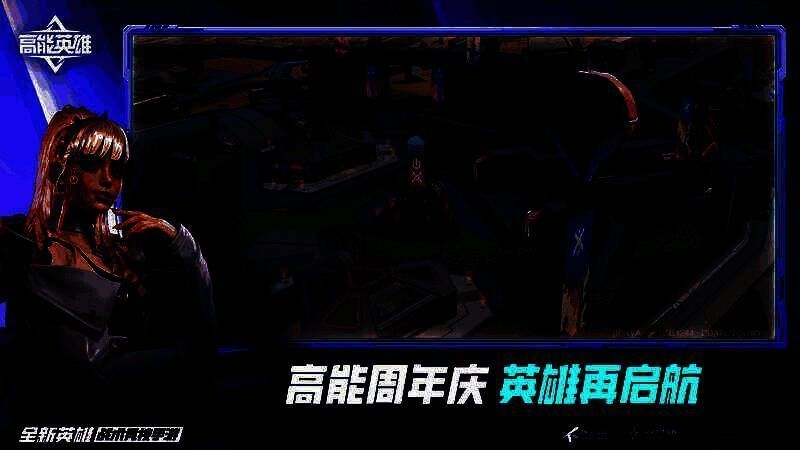 周年庆典场景装扮宣传图