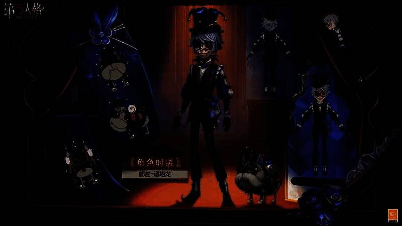 邮差 - 潘塔龙形象