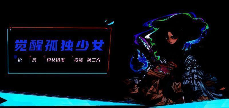 表演赛对局场景图