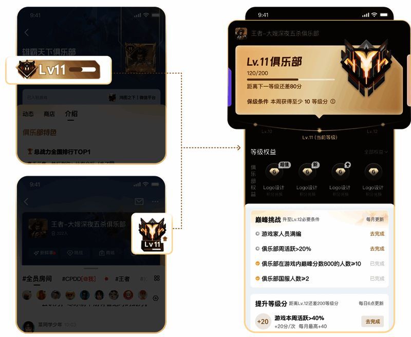 心悦俱乐部App操作引导图