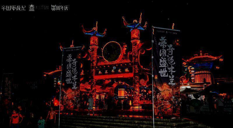 《帝国战纪》木兰不夜城嘉年华现场图