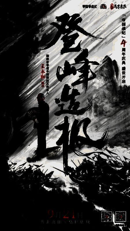 手指画非遗传承人王永红老师创作图