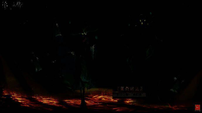 时空之影奇珍时装形象