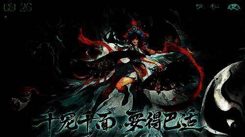 《梦幻新诛仙》麻辣好礼活动图片