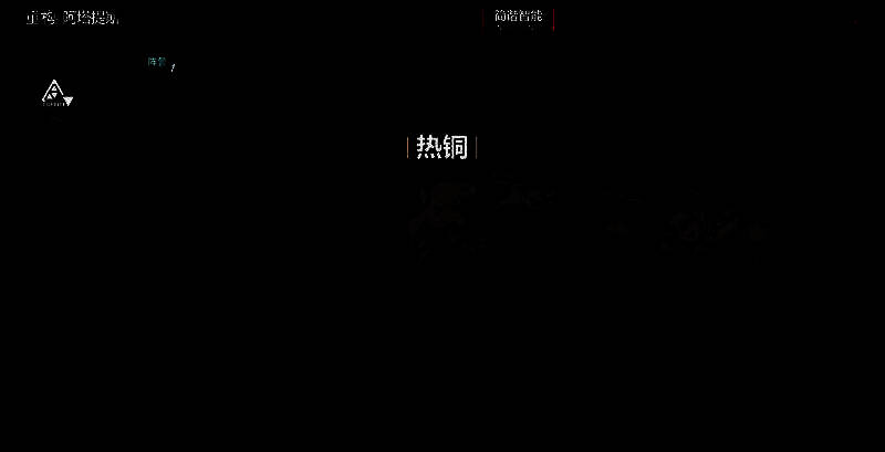 《重构:阿塔提斯》部分角色展示