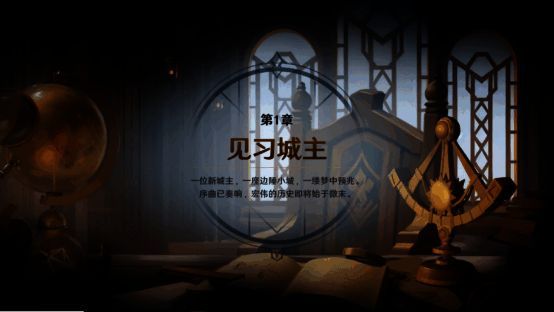 《荒野国度》游戏画面示例3