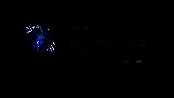 《荒野国度》英雄技能对比画面示例1