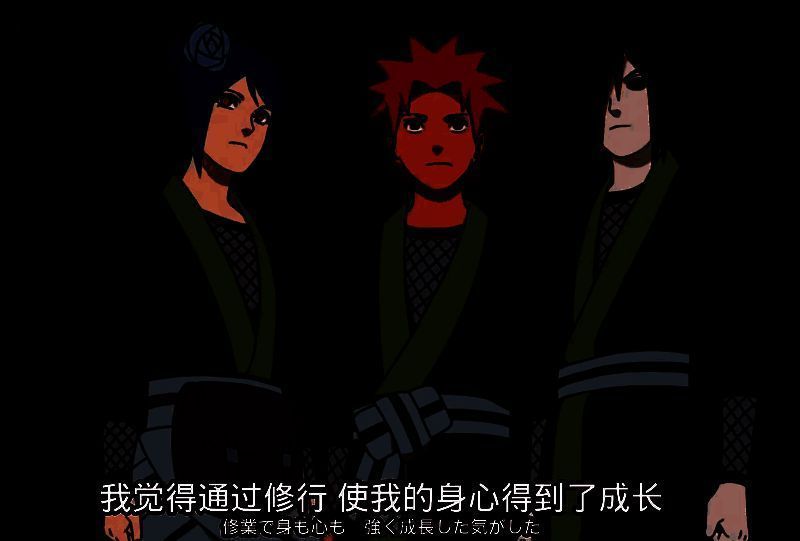 自来也回村画面