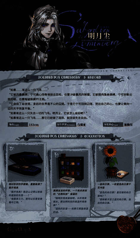 明月尘战斗画面二