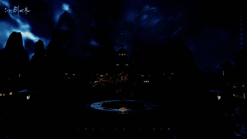 《仙剑世界》的界面及场景画面