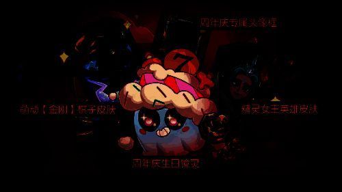 《月圆之夜》中秋特辑活动宣传图