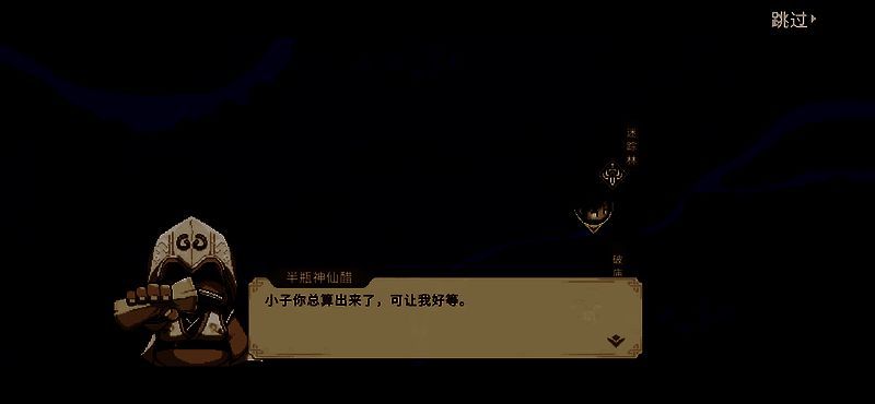 《大侠立志传》手机版预约奖励说明