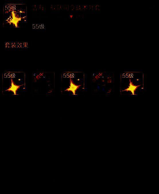 威武之师战略套装配图