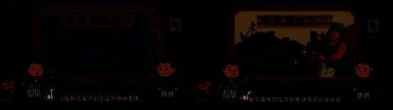 《江南百景图》宁波府苎麻加工场景宣传图