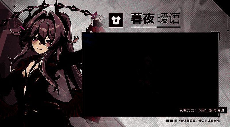 暮夜暧语服装展示