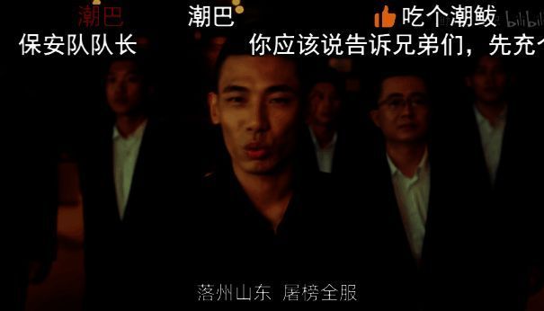 旭旭宝宝放狠话