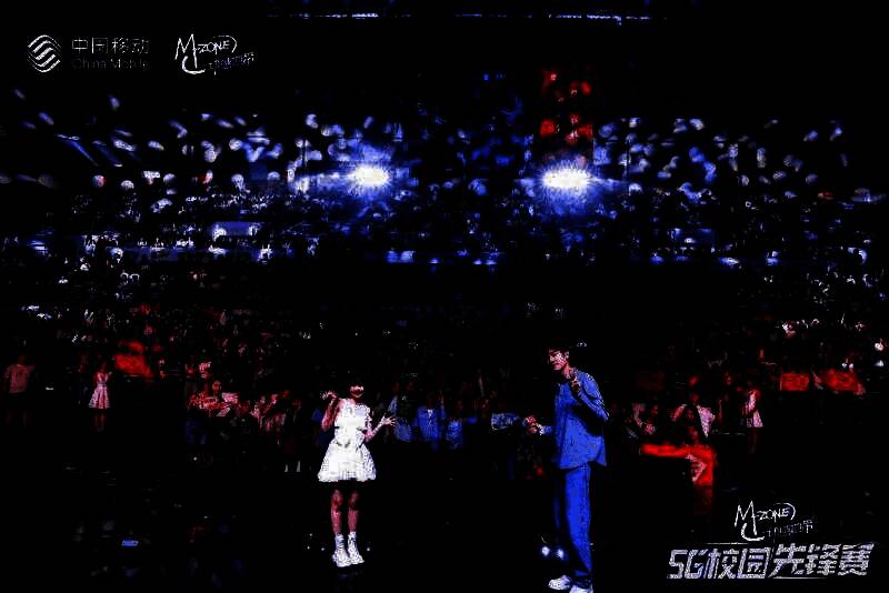 动感地带5G校园先锋赛启动仪式现场