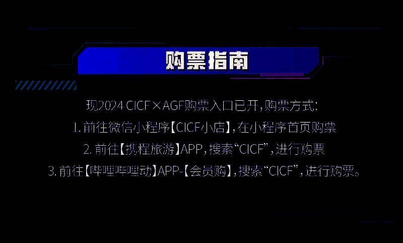 活动相关宣传画面4