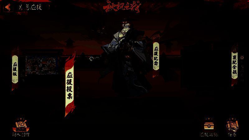 海选赛相关示意图