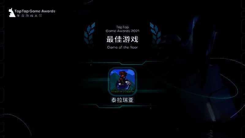 相关游戏场景配图3