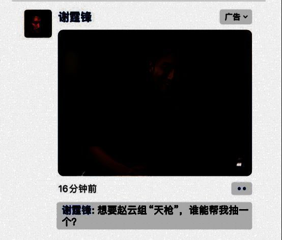 三战相关图片12