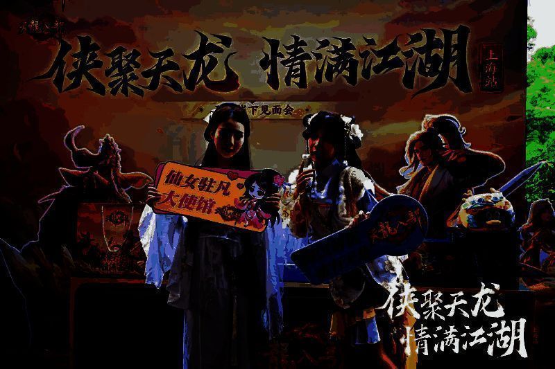 coser小姐姐引导少侠入座