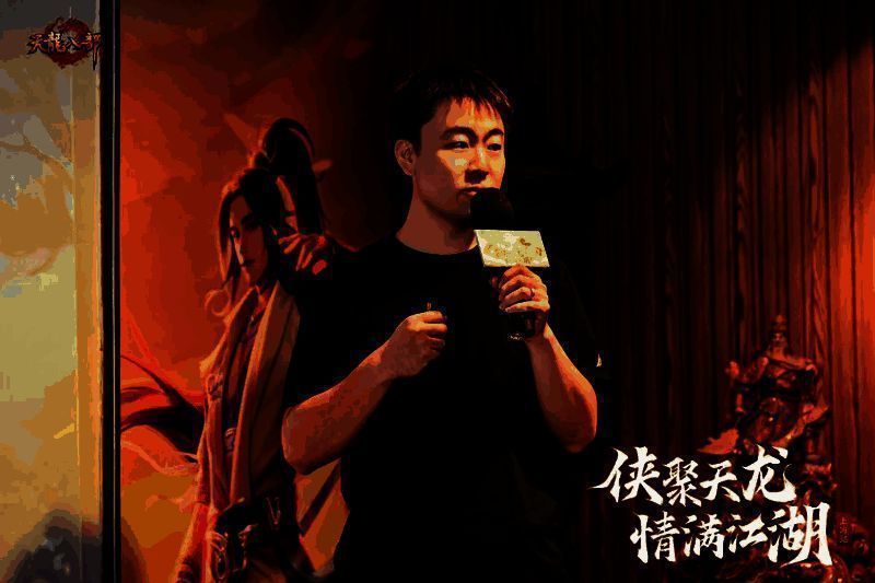 少侠与策划交流场景