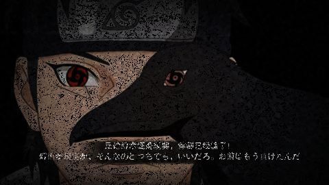 宇智波止水将左眼托付给宇智波鼬