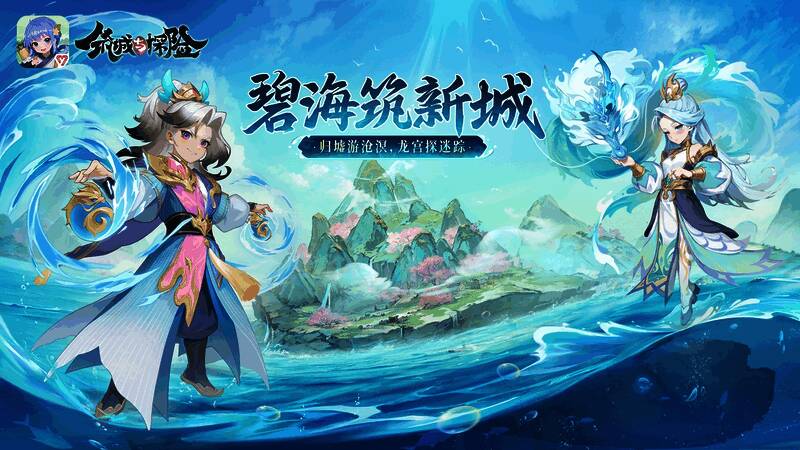 《筑城与探险》游戏画面