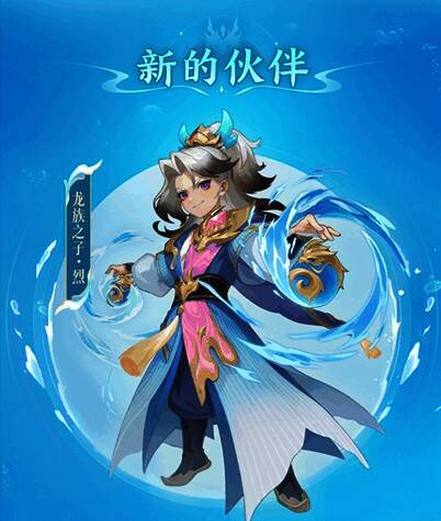 《筑城与探险》炼器师角色画面