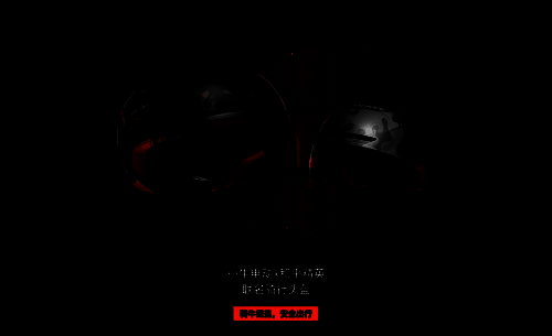 小牛电动和平精英主题周边商品