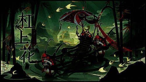 熊猫主题坐骑杠上花展示图