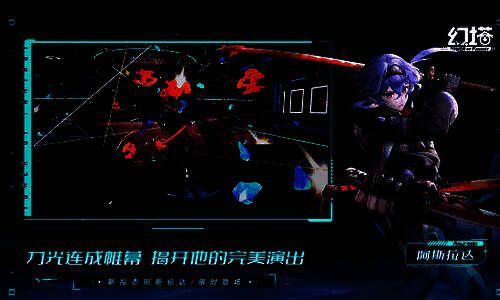 阿斯拉达角色宣传图