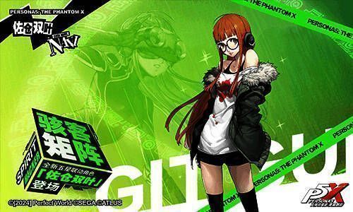 佐仓双叶角色宣传图