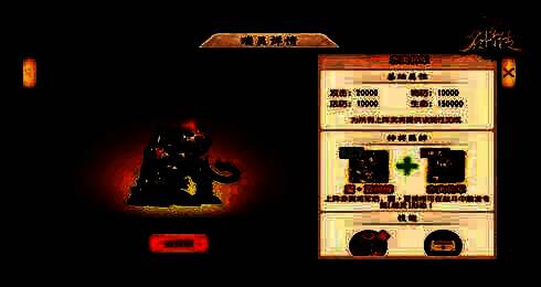 赤寅将军游戏形象