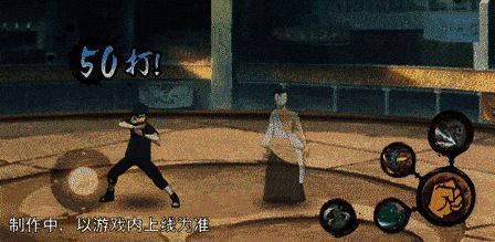 完全体须佐能乎动图