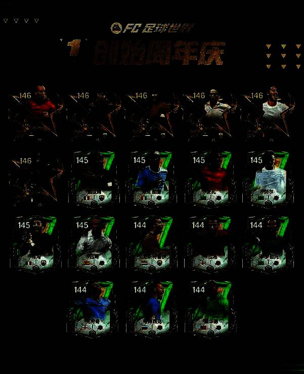 FC足球世界游戏画面2